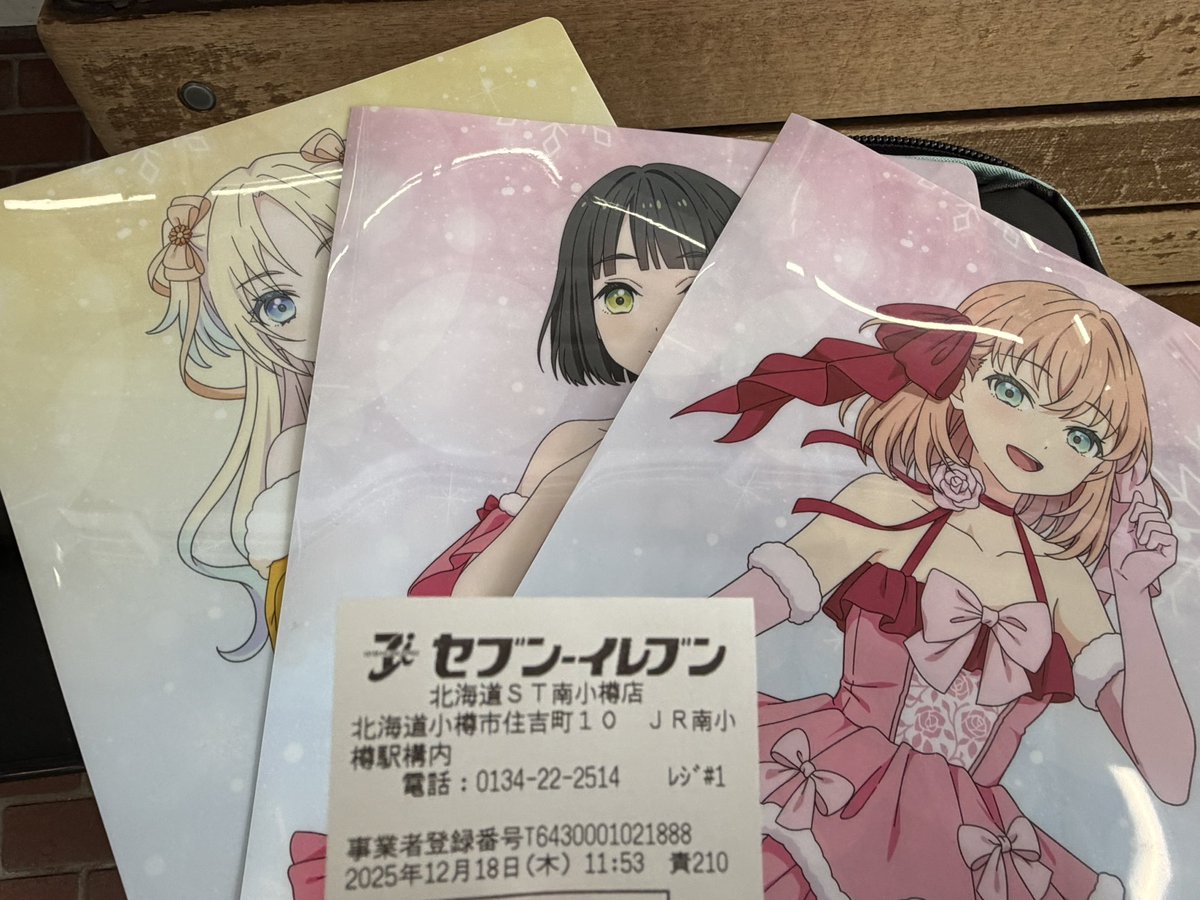 てをつなごうよ クリアファイル 高いクリアファイルだな……