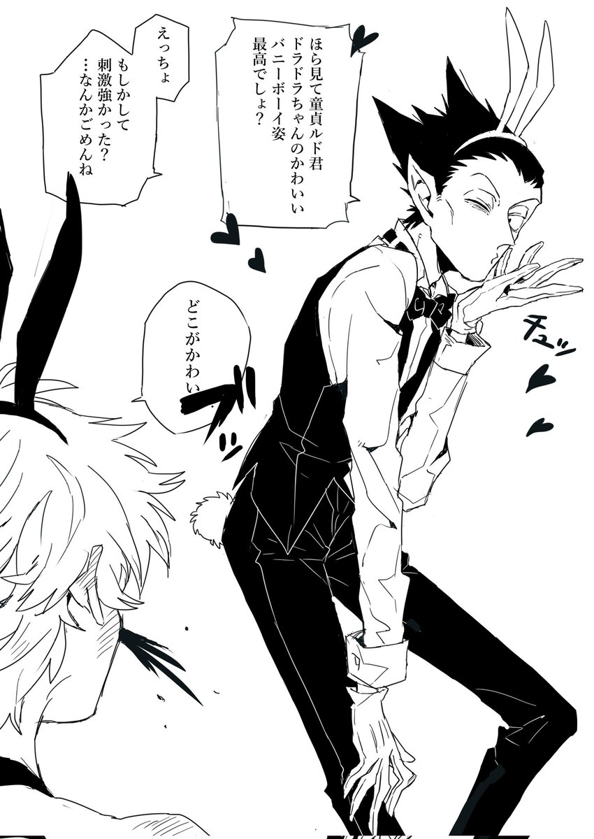 kihara4321's tweet photo. ロナドラバニー https://t.co/jYiOkGMlko