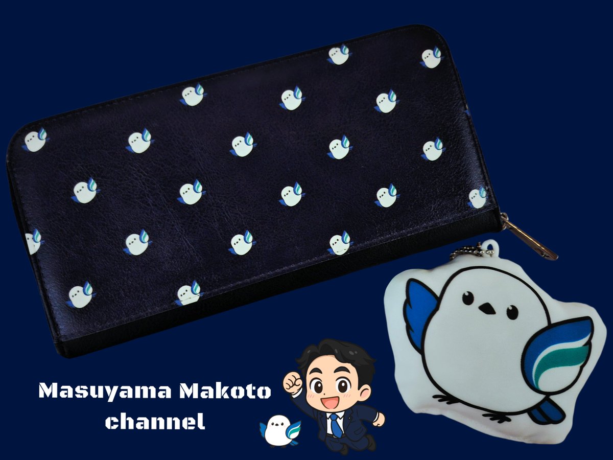 世界初 増山誠県議のお財布作った✨】 県議会議員柄のお財布持ってる人