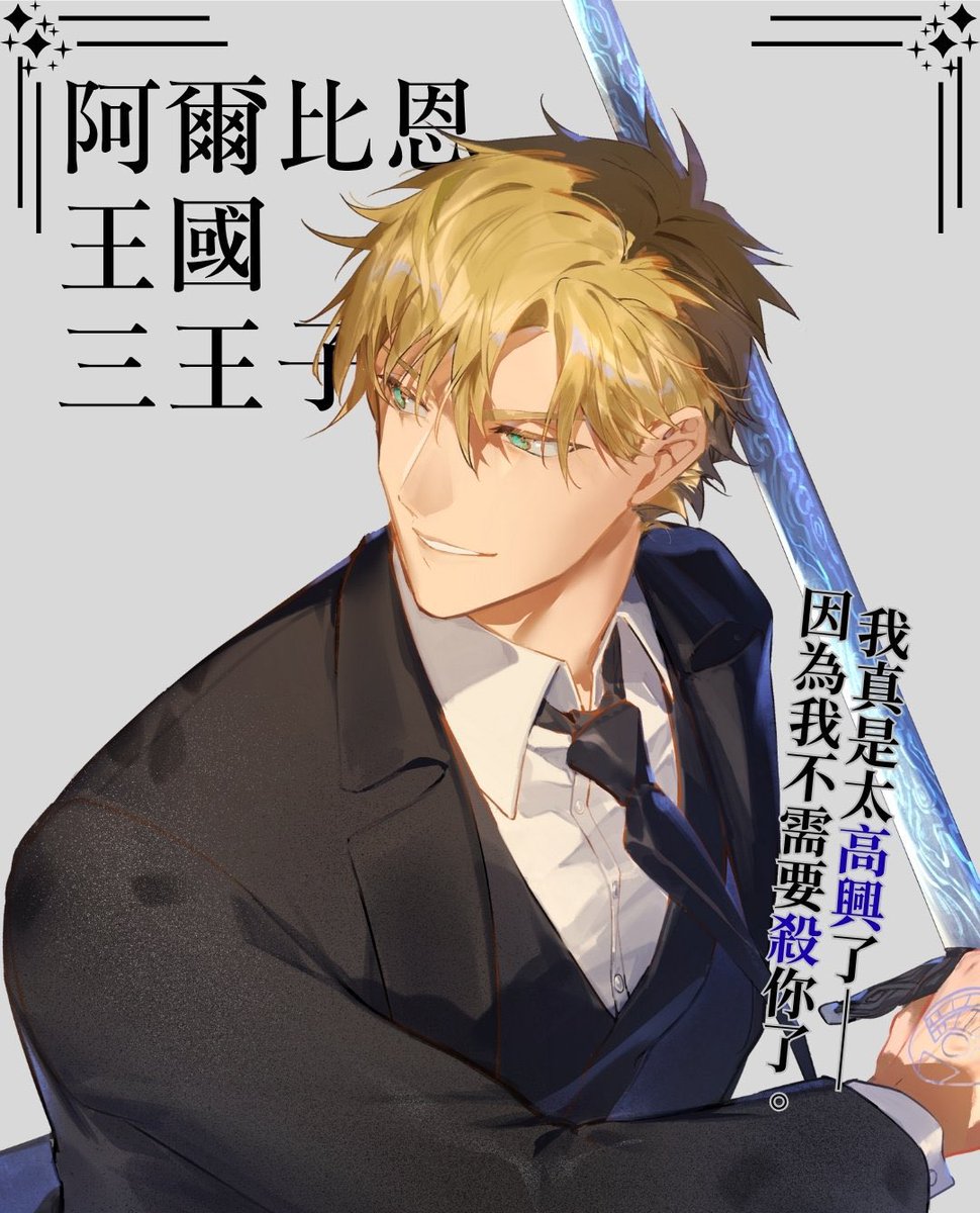 yuam35493958's tweet image. 저가 왕이 된다면                                  부탁하네^^
독재주의 형들을 막고                           [매혹]
국민들의 의사를 최대한 반영하여
더 나은 세상을 만들겟습니다

8표                                                         491038표