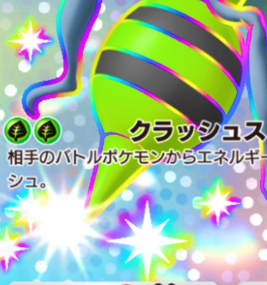 とぅめいろぉ tweet media