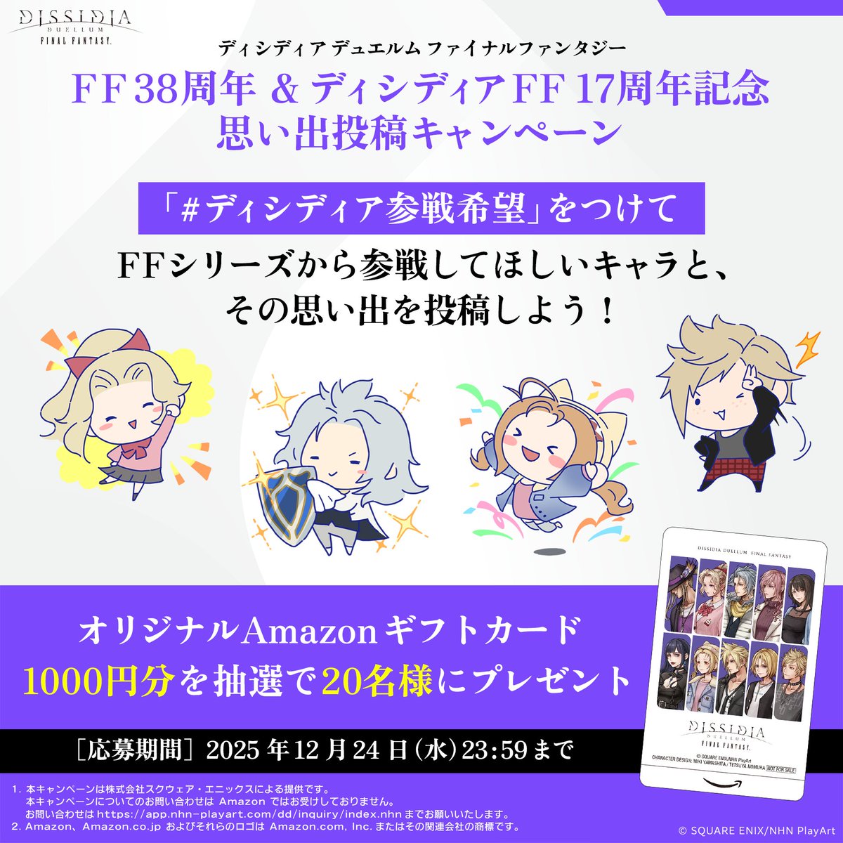 にく屋 (@NIKUYA888) / Posts / X