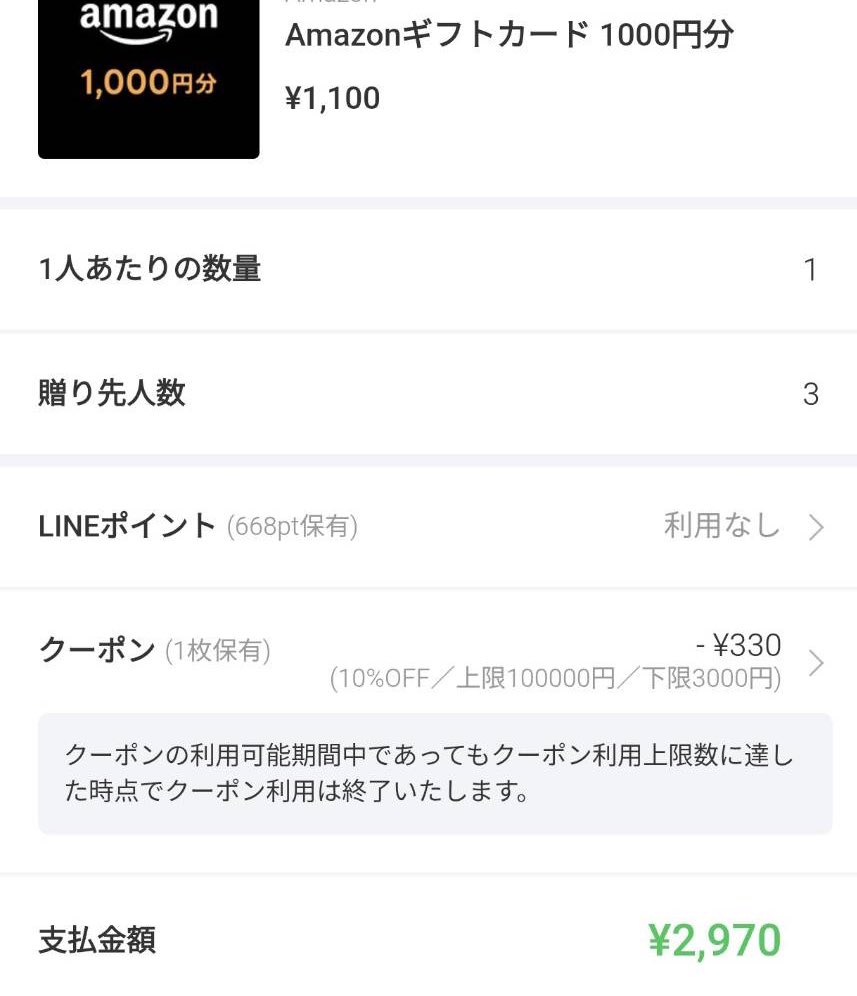 RIKA【フォロー割100円引き♥】 りそなクレジットカード〈クラブポイントプラス〉JCB 冬の新規入会