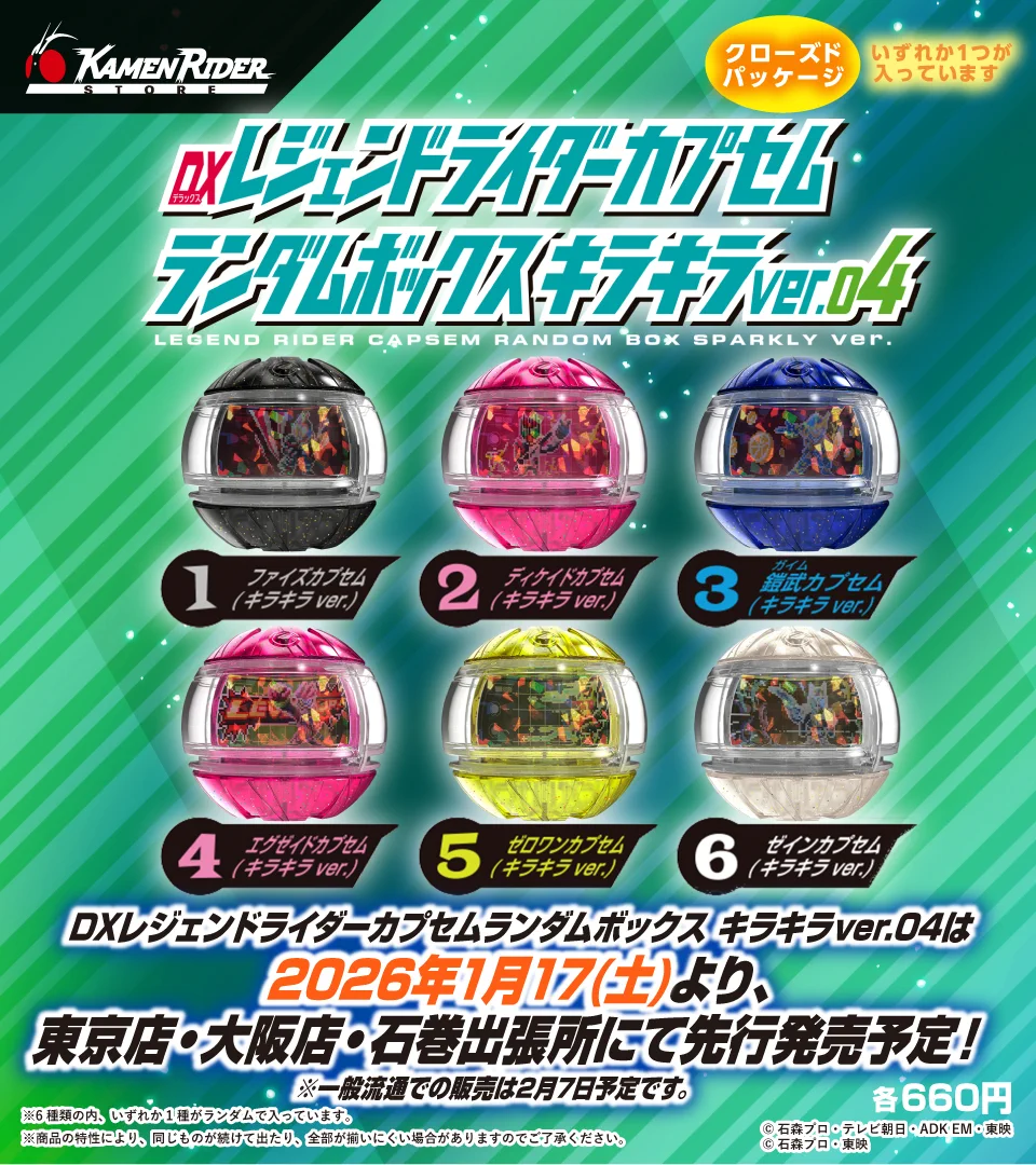 ムーン ライダーズ　レア盤 6枚セット 状態良 G8a2HXOakAIhEZp?format=webp&