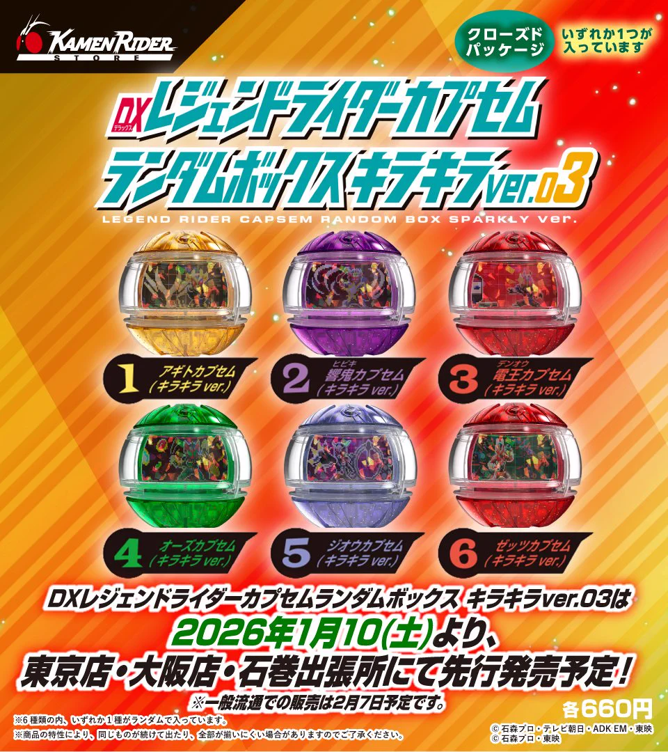石ノ森萬画館 on X: 
