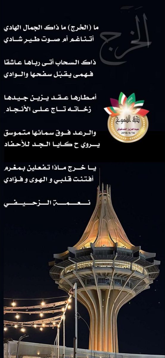 rawasiotibi's tweet photo. @N5bat_Alshmoo5 https://t.co/QZAXCwScj7