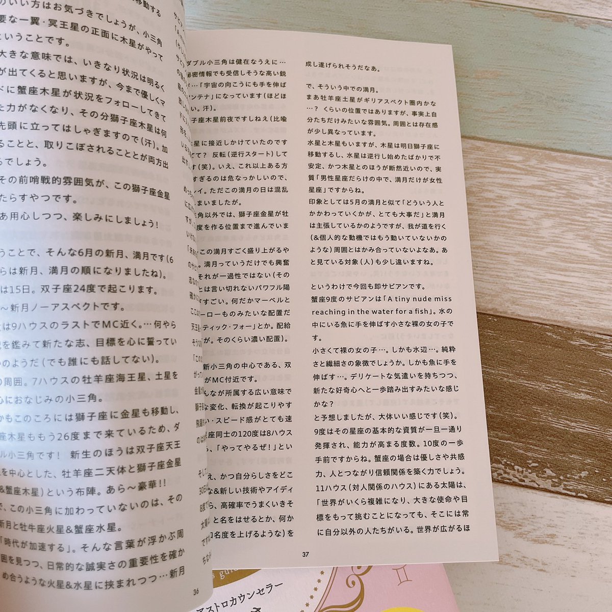 アストロカウンセラー・まーさ (@astro_martha) / Posts / X