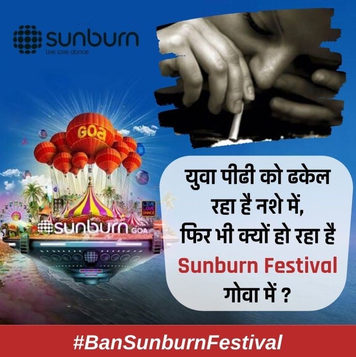 DeepakNadg14423's tweet photo. #Kick_Out_Sunburn 
क्या सन बर्न फेस्टिवल संस्कृती को बढावा देता है ?
बिलकुल नही l
तो फिर क्यू मुंबई मे आयोजित हो रहा है ?
Ban Sunburn Mumbai https://t.co/EQPIB5X7ll