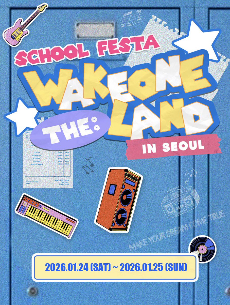 WAKEONE 신인개발팀 tweet media