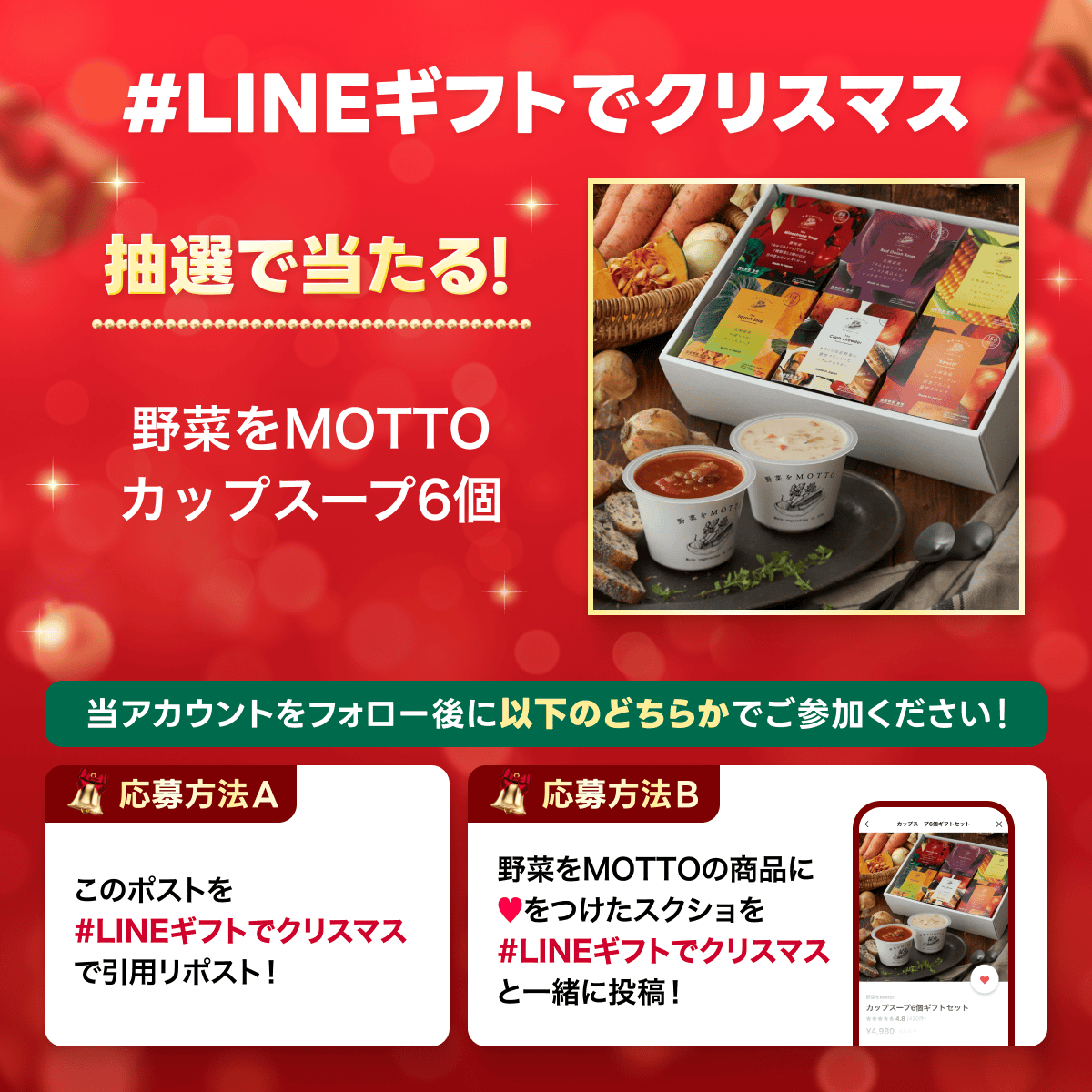 公式】野菜をMOTTO(野菜をもっと) (@MOTTO56136126) / Posts / X