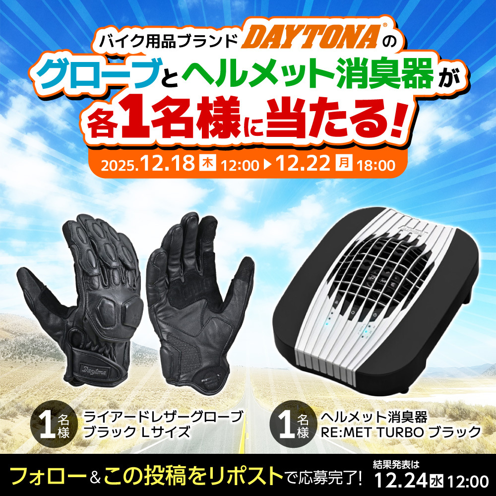 ふーさん (@foochan3974) / Posts / X