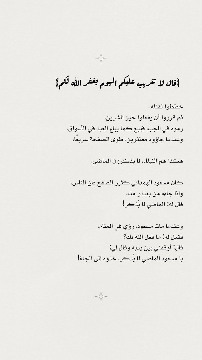 HENDALMAHMOUD's tweet photo. https://t.co/Mvi4EfnYdM
