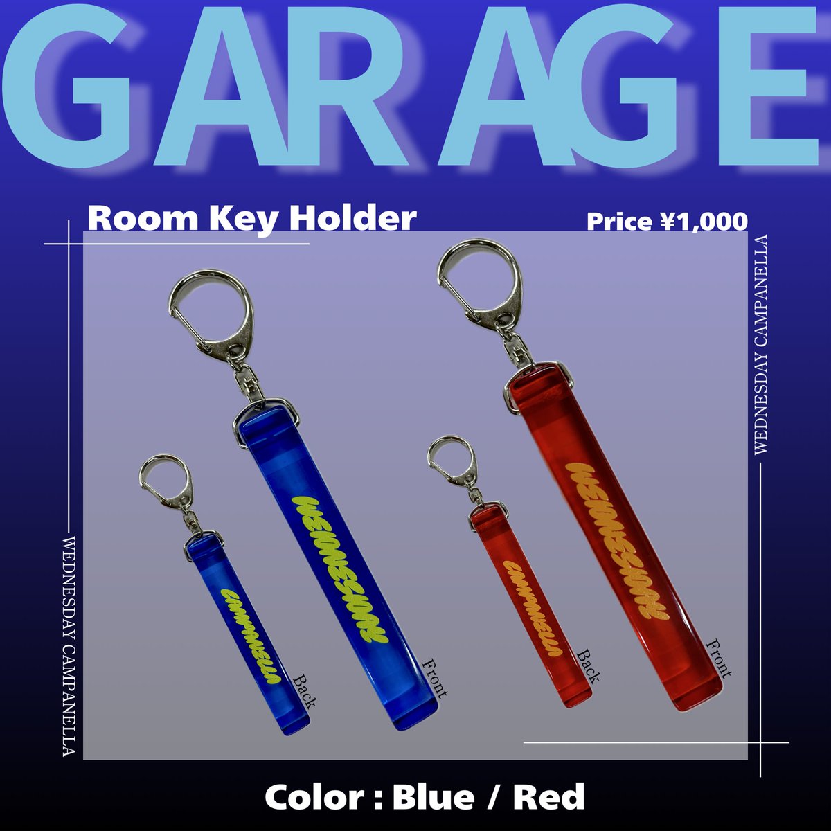 水曜日のカンパネラ/WEDNESDAY CAMPANELLA/星期三的康帕內拉