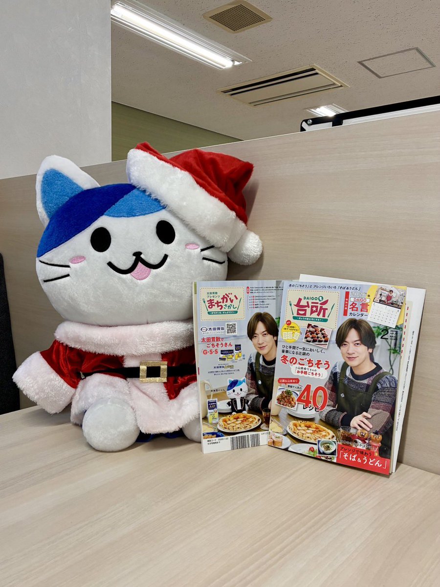 にゃんにゃん太郎ページ ポストカード】忍者 | zuco asobi