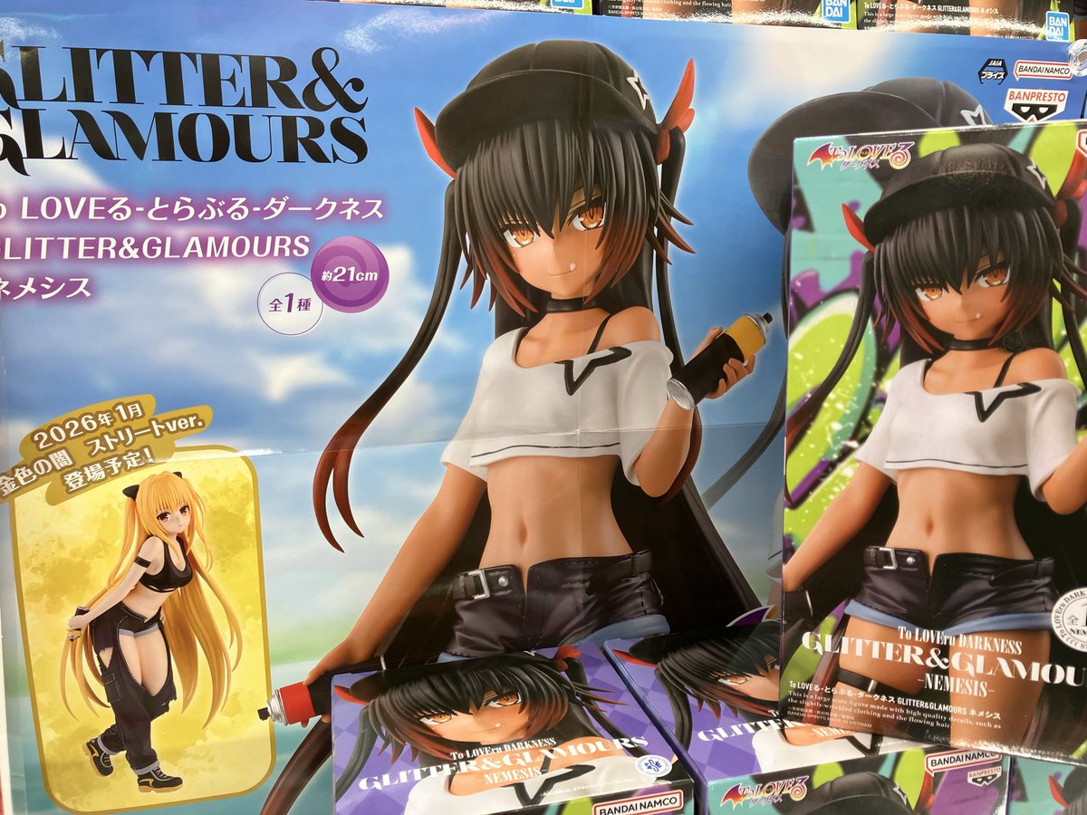 プライズ】 To LOVEる-とらぶる-ダークネス GLITTER&GLAMOURS ネメシス
