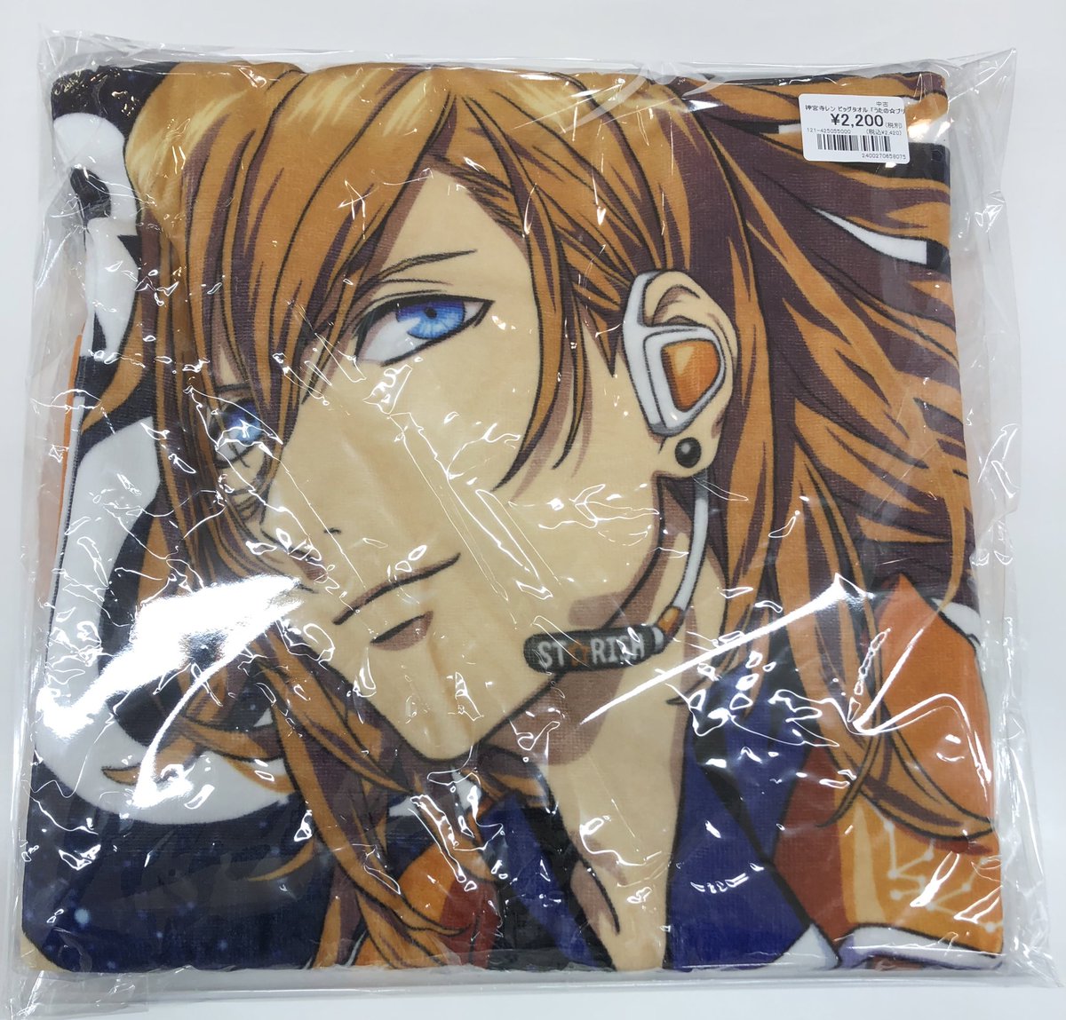 うたプリの神宮寺レンのビッグタオル入荷しました💖