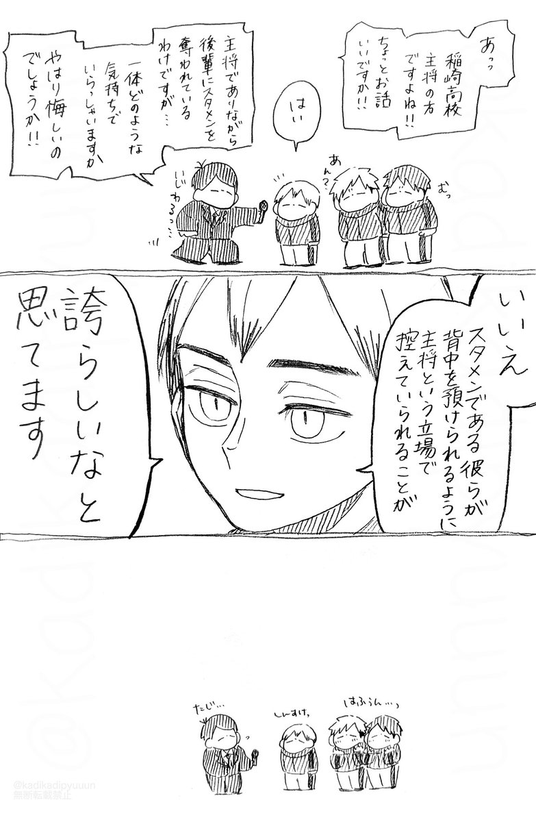 インタビューちまりざき。