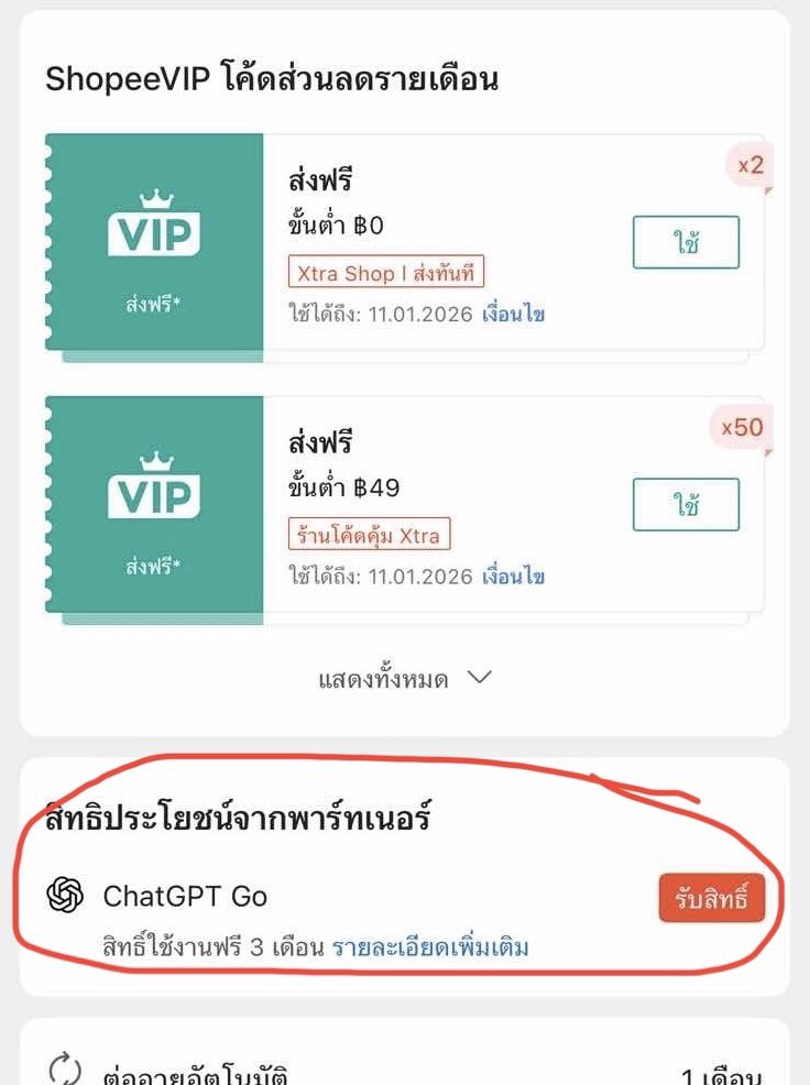 OAT PHONGSAKORN tweet media