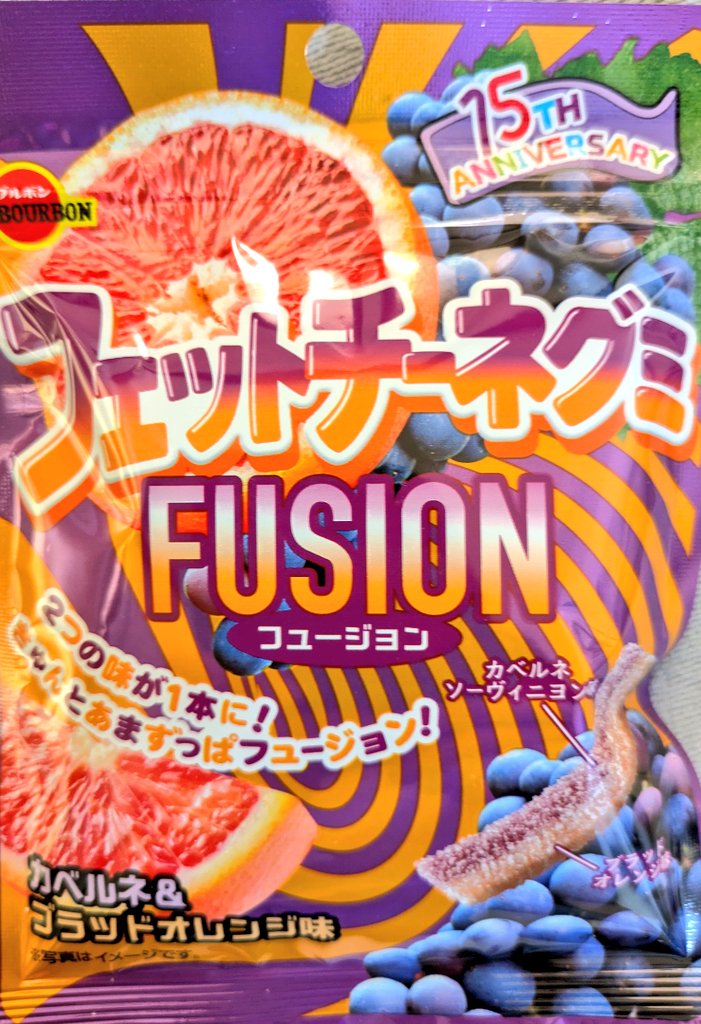 ブルボン公式様より 「フェットチーネグミ15周年総選挙」にて、FUSION