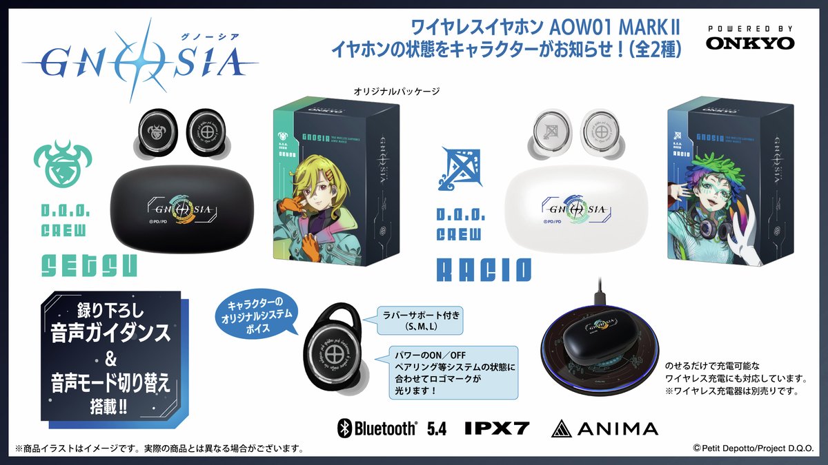 onkyodirect tweet media