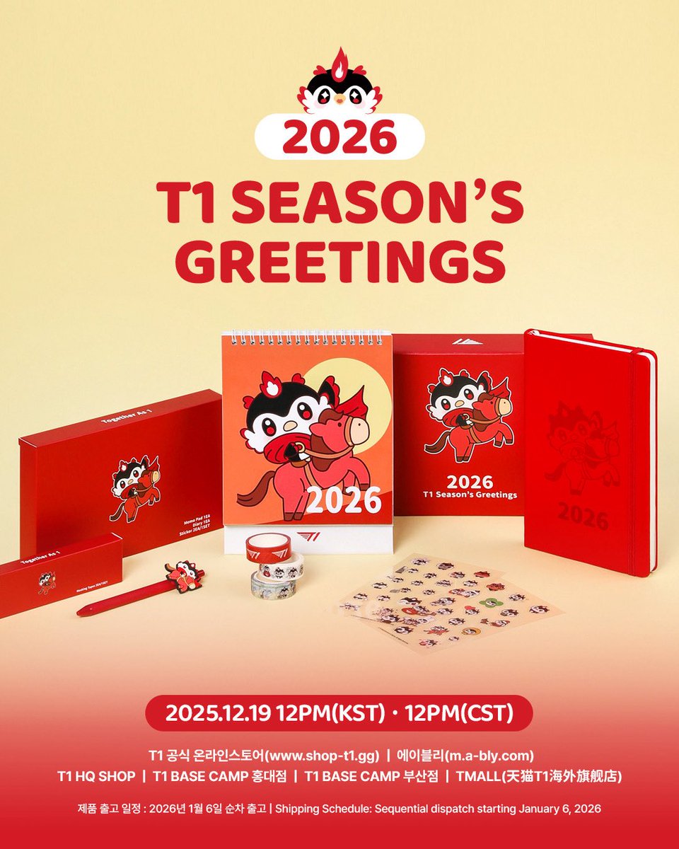 T1 Shop Official Account (@t1shopgg) / Posts / X