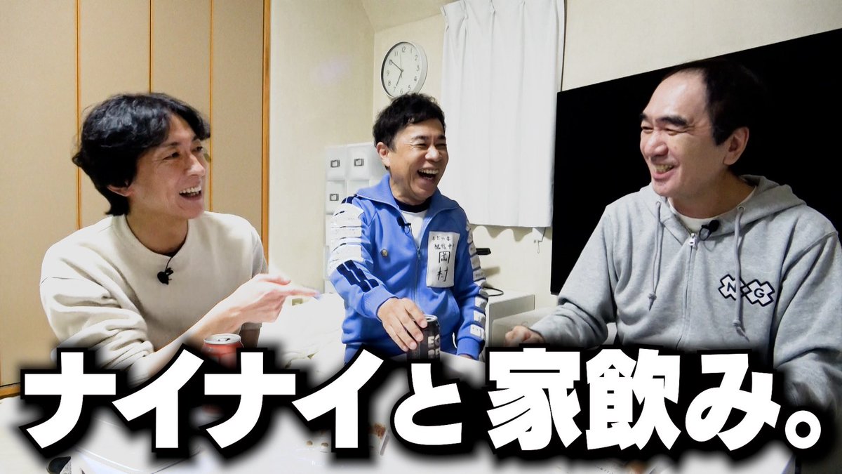 にっち (@niche510) / Posts / X