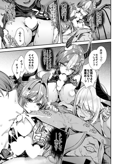 本文サンプル続き～(※実際の本にはハートはありません) 