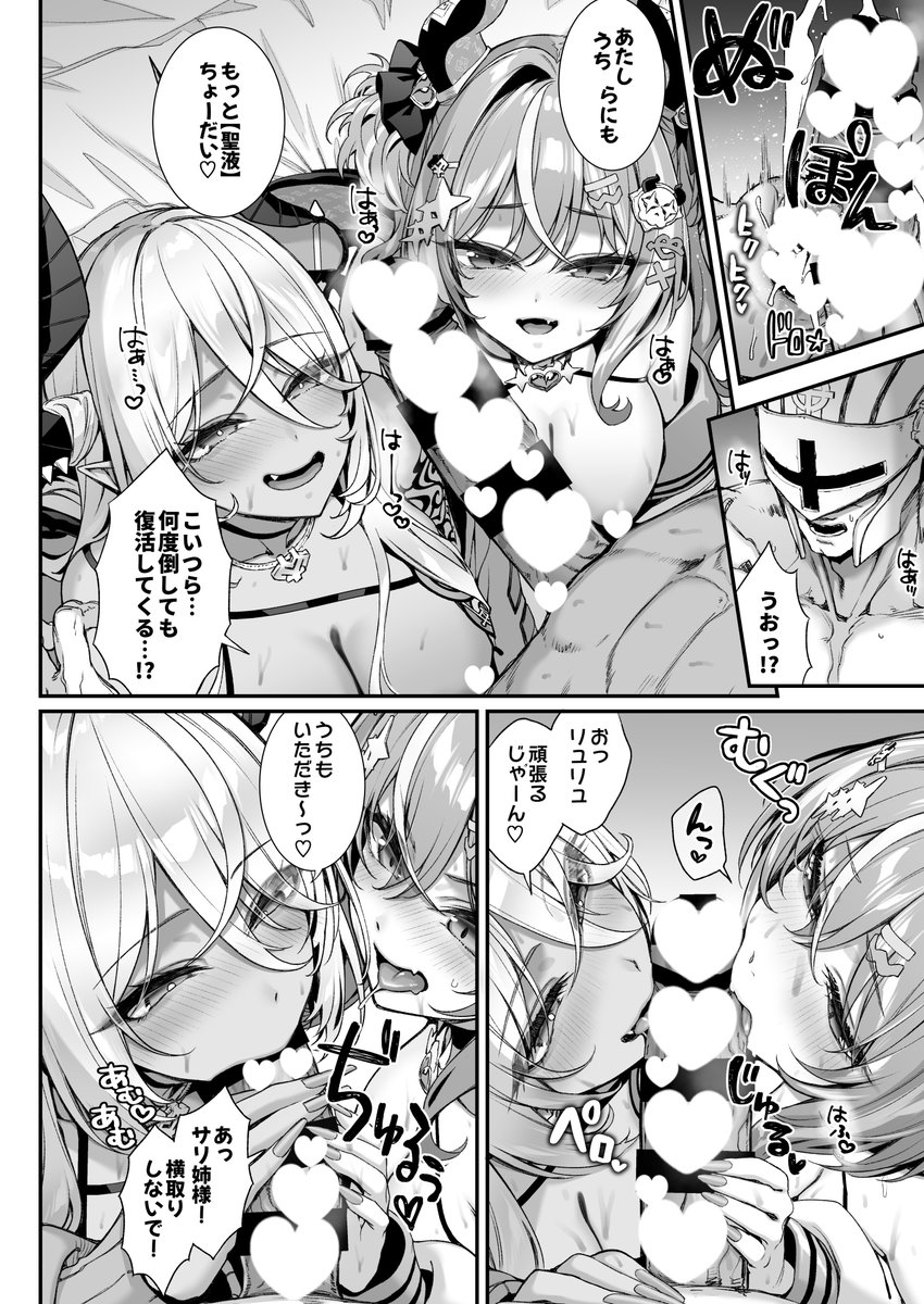 本文サンプル続き～(※実際の本にはハートはありません) 