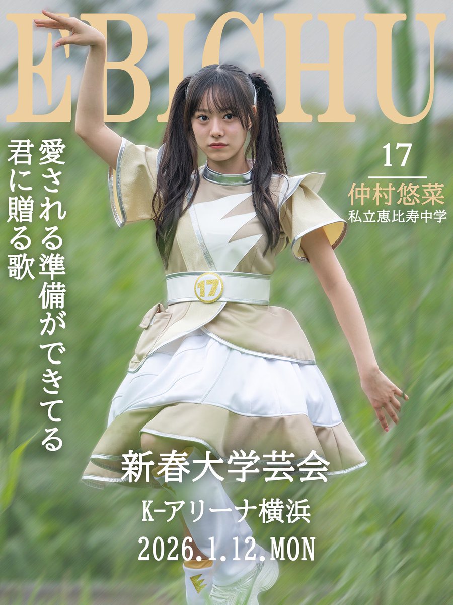 （10月VIP 15%off中） Akiです❣1006 アキ (@ebiaki_xxx) / Posts / X