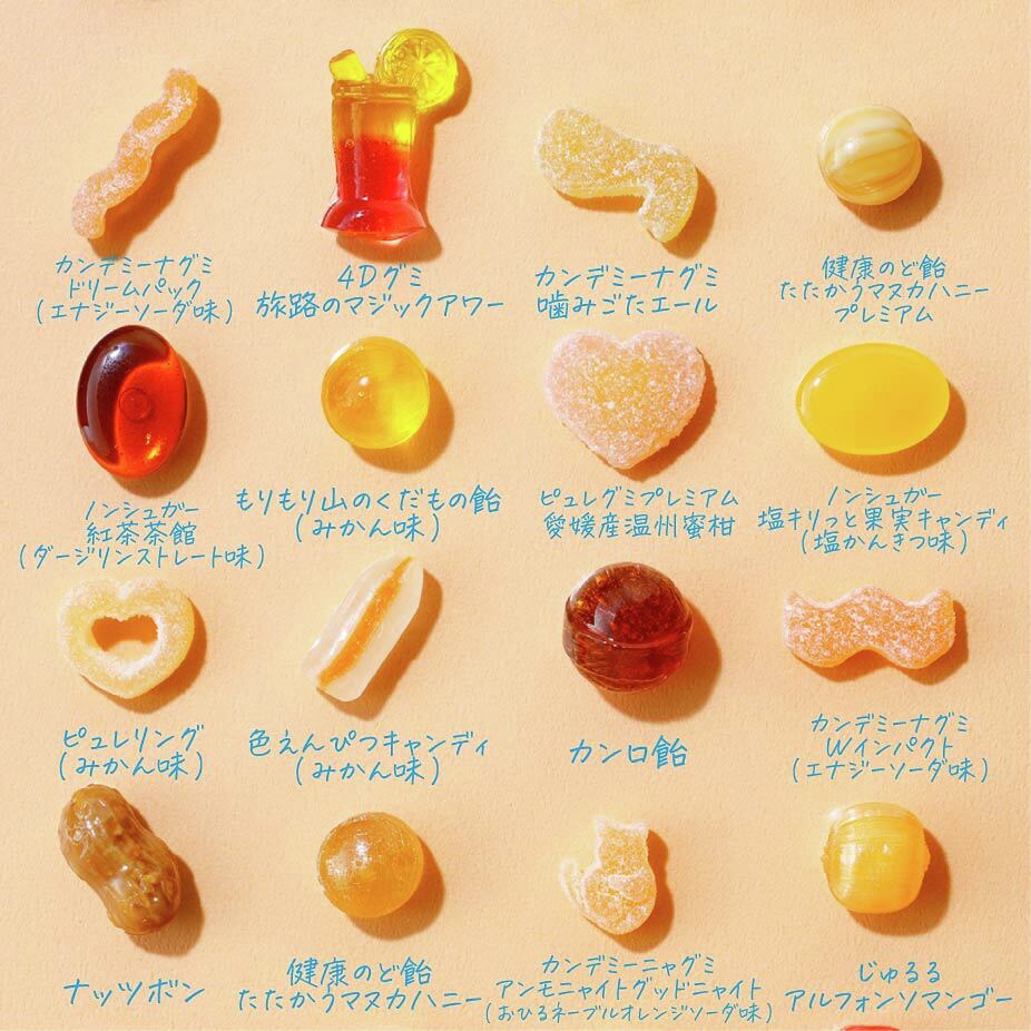 カンロ公式 (@kanro_pr) / Posts / X