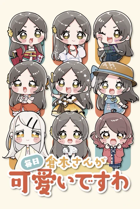 まとめ本もかれこれ4冊目の鈍器です 4冊目からフルカラーにしてみたから手に取ってもらえると嬉しい!!