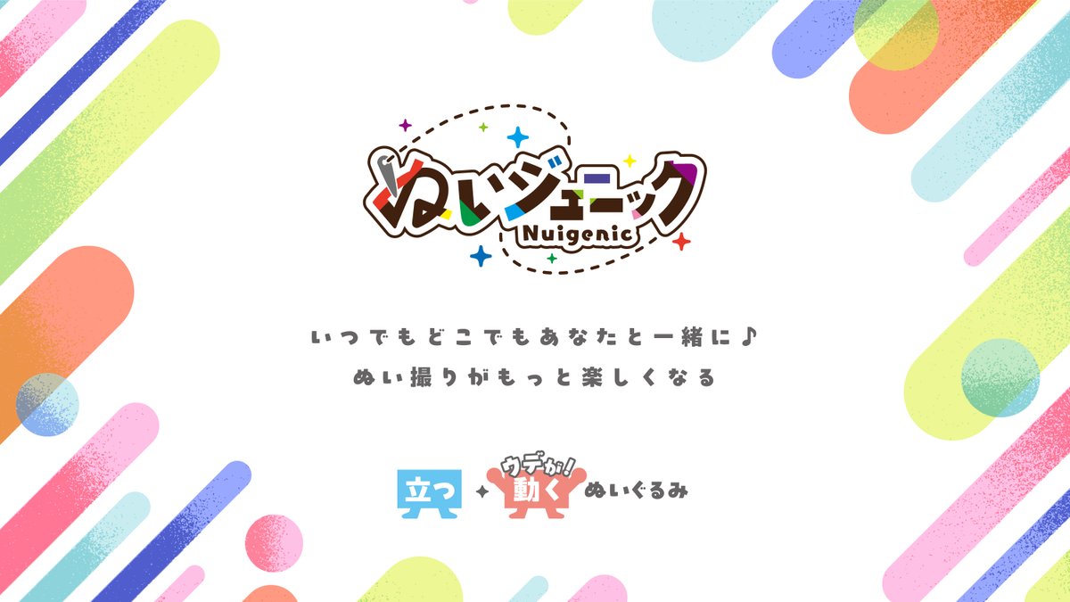 ◤#FGO 全ラインナップ公開◢

一番くじ Fate/Grand Order
～セレブサマーエクスペリエンス
＆アーキタイプインセプション～
1kuji.com/products/fate28
26年1月17日発売予定

D~F賞は #ぬいジェニック 🎀
立つ＆腕が動く
ぬい撮りがもっと楽しくなるぬいぐるみ

いつも一緒に丁度良い約12cmサイズです✨