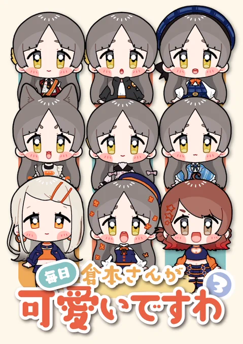 まとめ本もかれこれ4冊目の鈍器です 4冊目からフルカラーにしてみたから手に取ってもらえると嬉しい!!