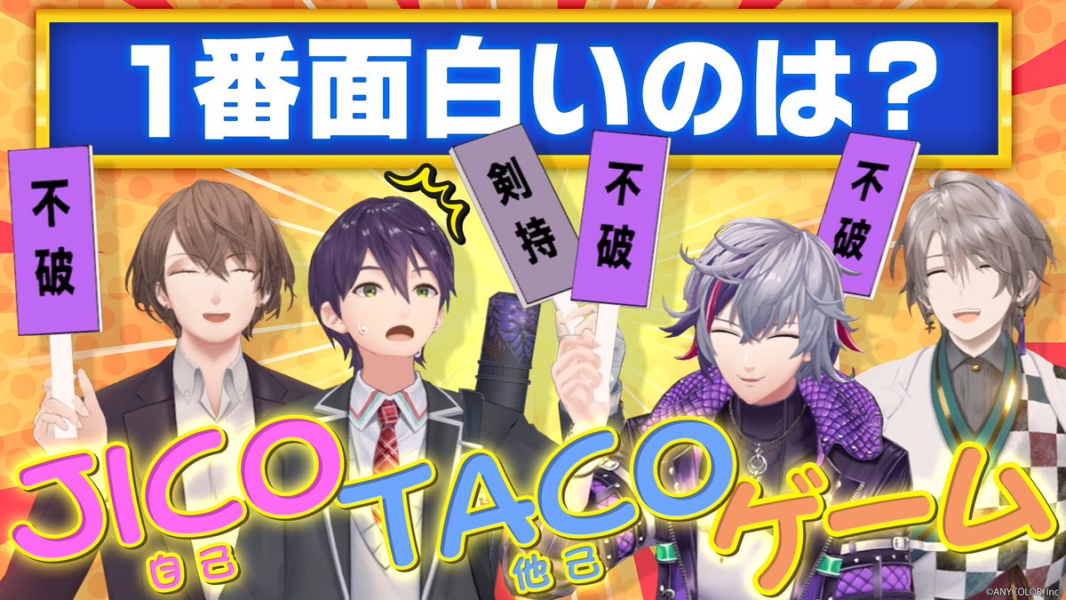 848 (@848____4) / Posts / X