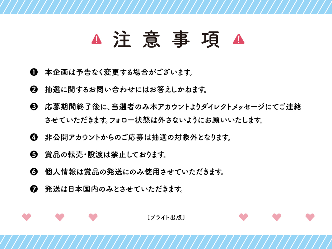 麗麻(レオ)@多趣味！ (@chesh1re_104mm) / Posts / X