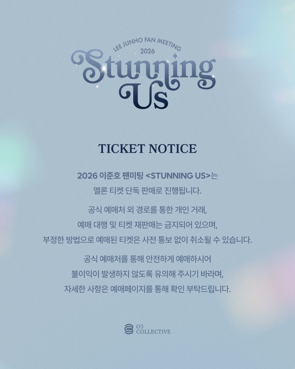 2026 LEE JUNHO FAN MEETING <STUNNING US>

✨ 오늘(12/18) 오후 8시, 이준호 팬클럽 선예매 티켓 오픈!

🎫 Melon Ticket
🔗 bit.ly/4905PWJ

2026.01.24 (SAT) 6PM (KST)
2026.01.25 (SUN) 5PM (KST)
📍 KOREA UNIVERSITY HWAJEONG TIGER DOME

#이준호 #LEEJUNHO
#STUNNINGUS