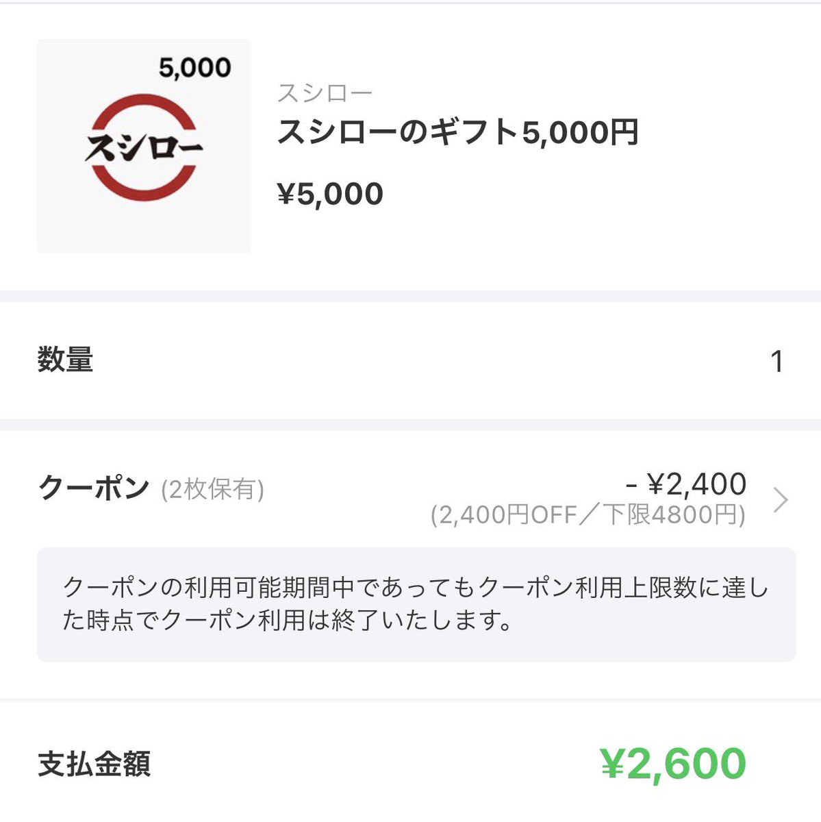 【専用】⭐︎ご希望金額コメントください！ さん キヲ🦋通販受付中 (@yukiwot) / Posts / X