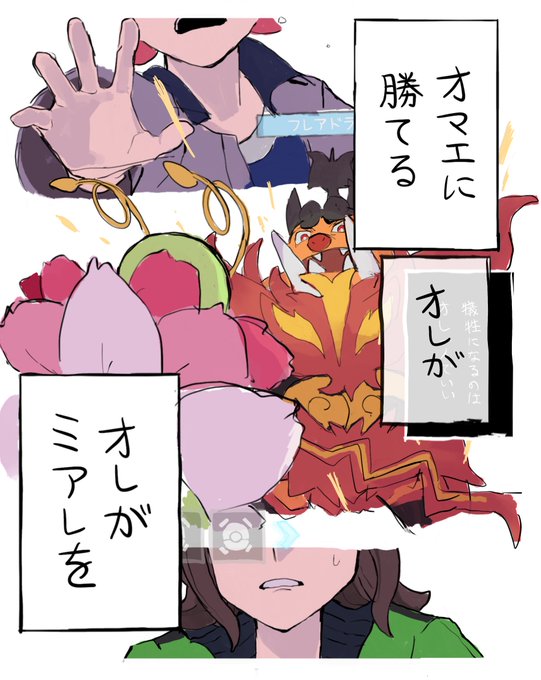 アニランドのツイート