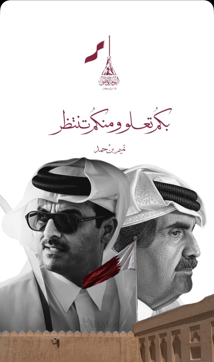 🇶🇦بــوخـآلـد🇶🇦 tweet media