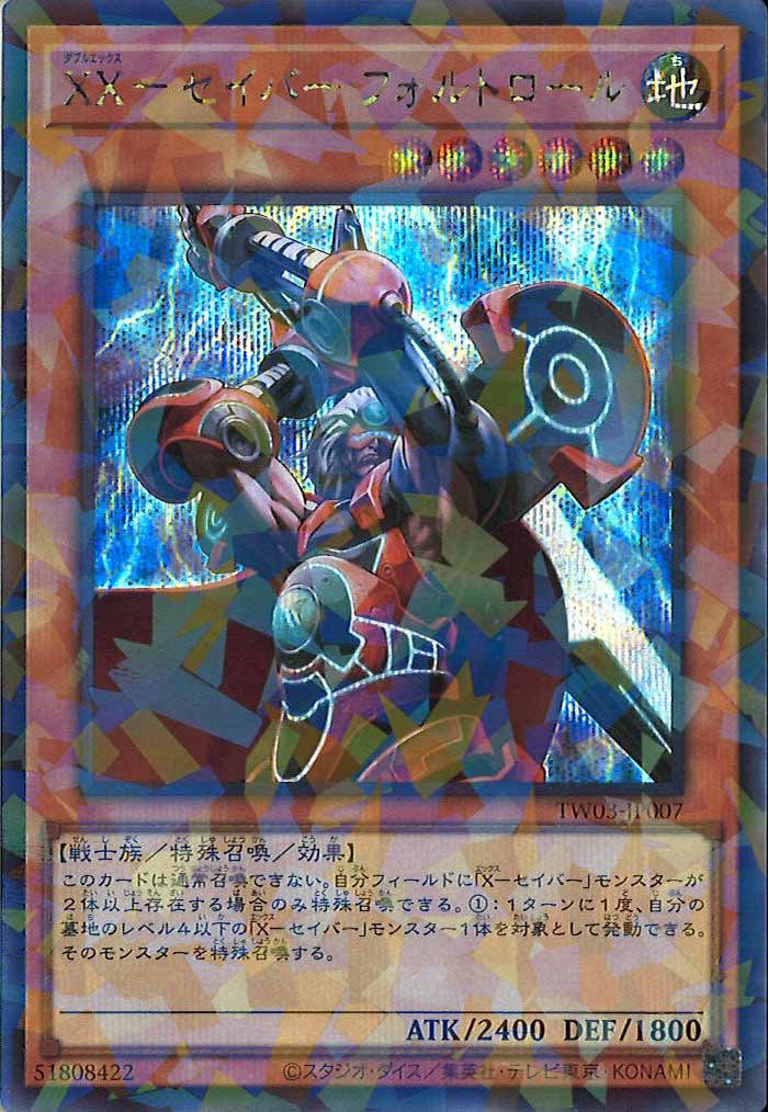 遊戯王 #通販 #フルコンプオンラインショップ】🌟🌟入荷情報