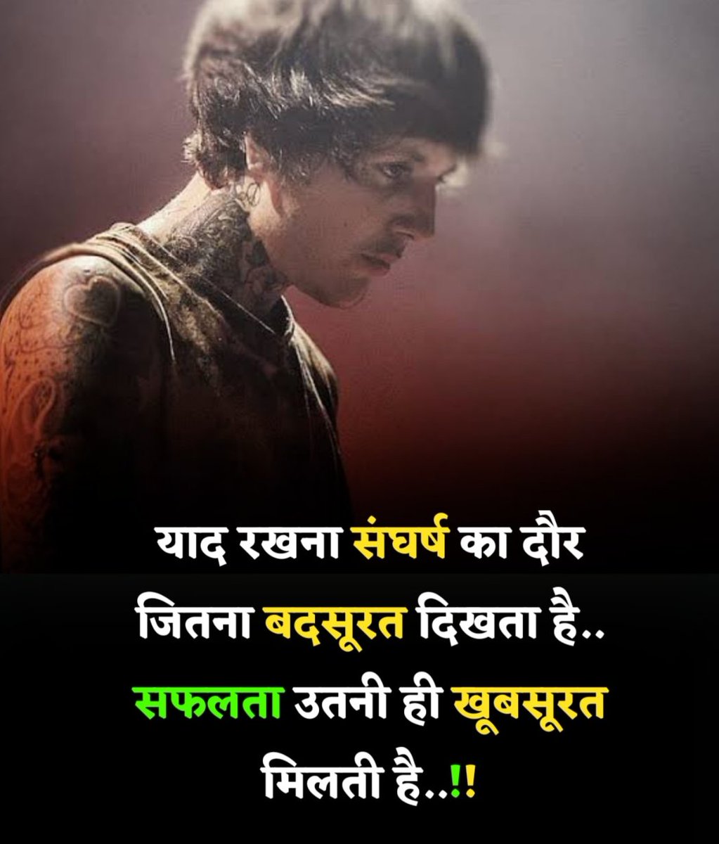 Ramsingh rajawat Journalist tweet media