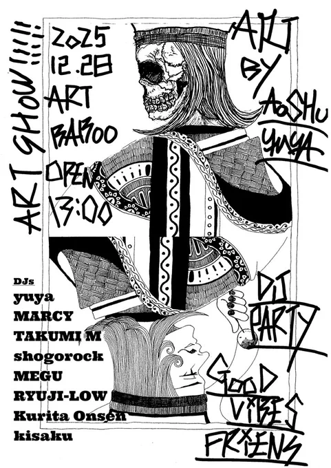 【ART SHOW】
YUYA×Aoshu ART SHOW「-53」

友人のYUYAさんとイベントを開催します。
2025年の最後はここでお会いしましょう🙌

『-53』
2025/12/28(日)
13:00〜
会場・Art Baboo 146
神奈川県横浜市中区山下町146-2

#イラスト #イベント 