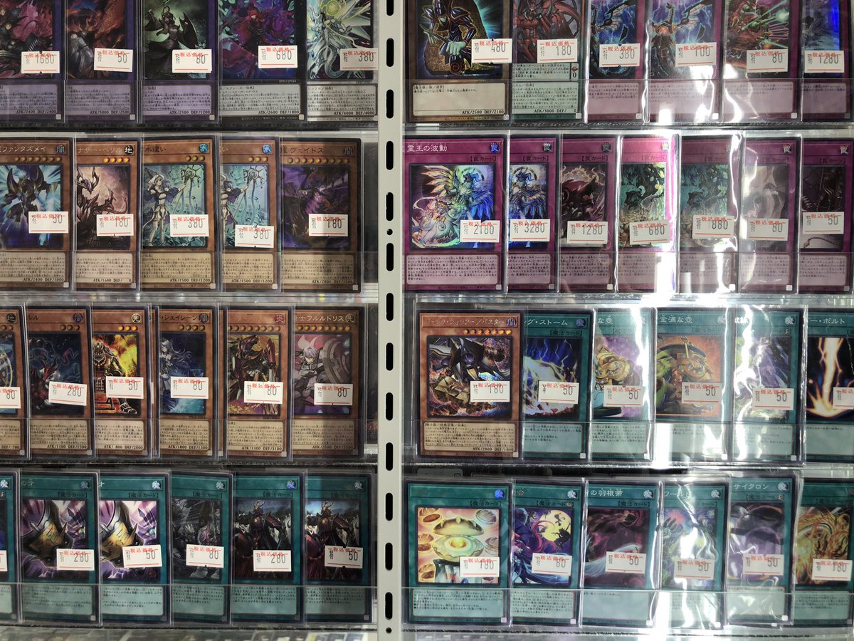 💛🤍🤍💛 #遊戯王 特価💛🤍🤍💛 🌟閉ｻﾞｻﾚｼ天ﾉ月 ¥1980 🌟ﾏﾙﾁｬﾐｰ・ﾌﾜﾛｽ