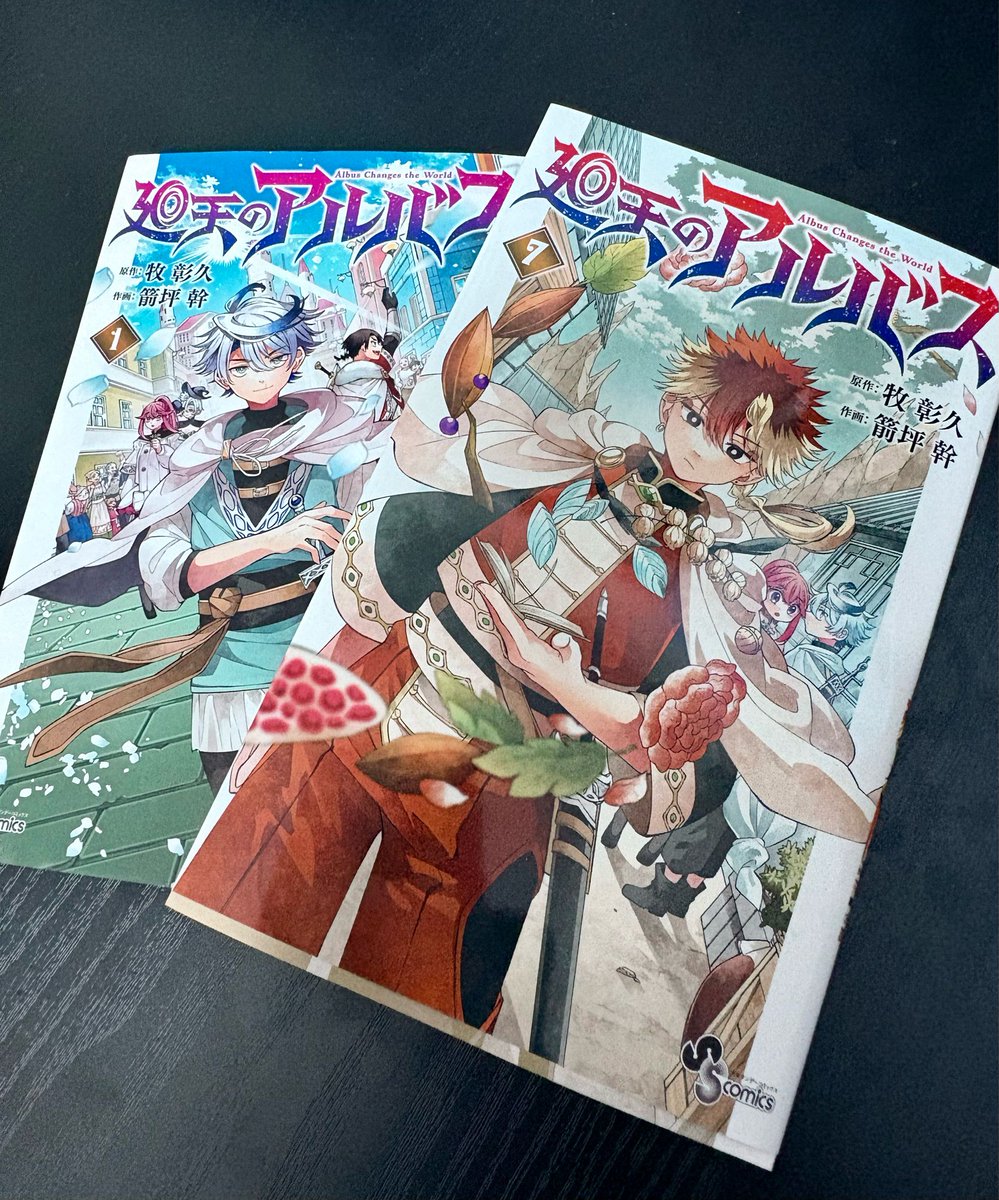 牧 彰久@『廻天のアルバス』原作/ 連載中 (@aki_maki) / Posts / X