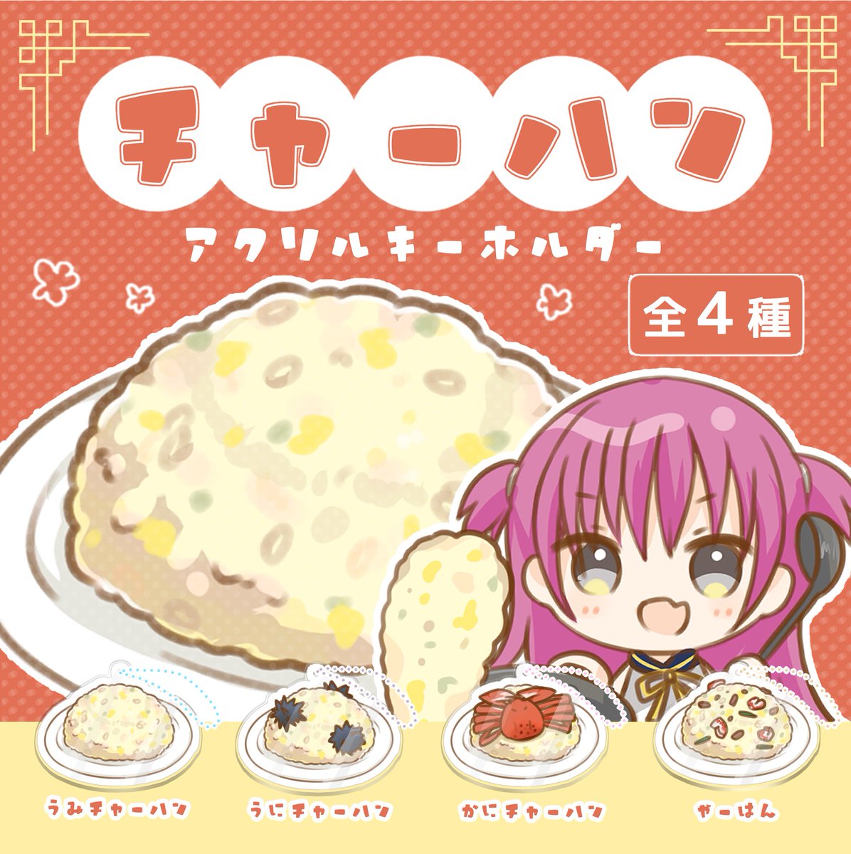 めじろ (@mejiro_i) / Posts / X