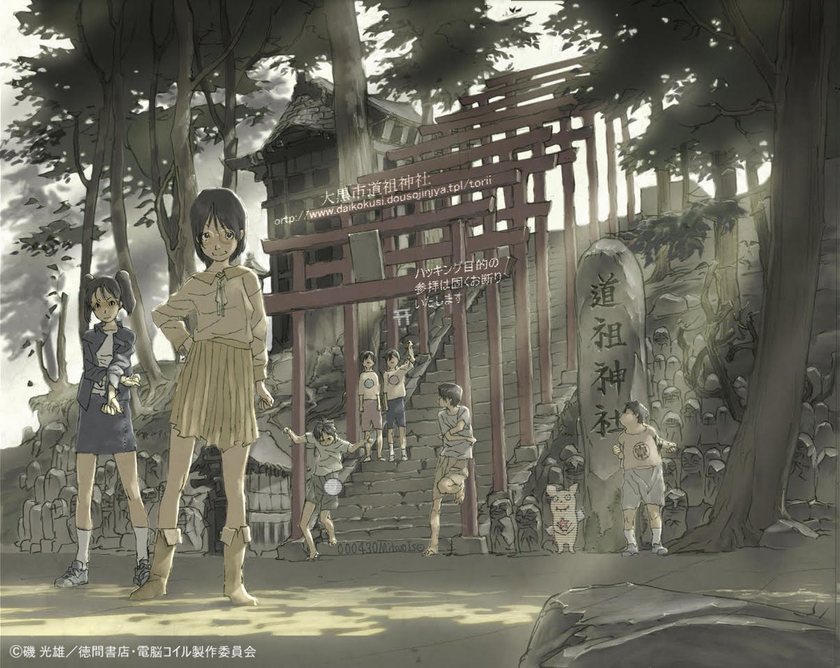 公式】電脳コイル Den-noh Coil (@DennohCoil) / Posts / X