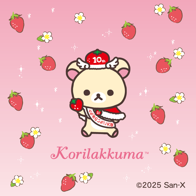 ゆいゆい (@yuiyui_yuu0107) / Posts / X