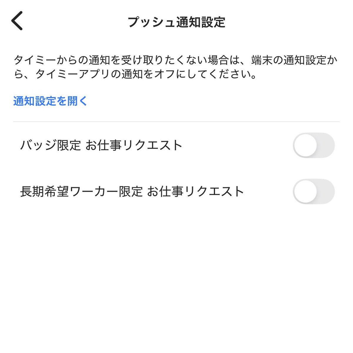 ‪☺︎‬様ご依頼用 Post by ガラムマサラ🍉 on X: 通知をOFF！