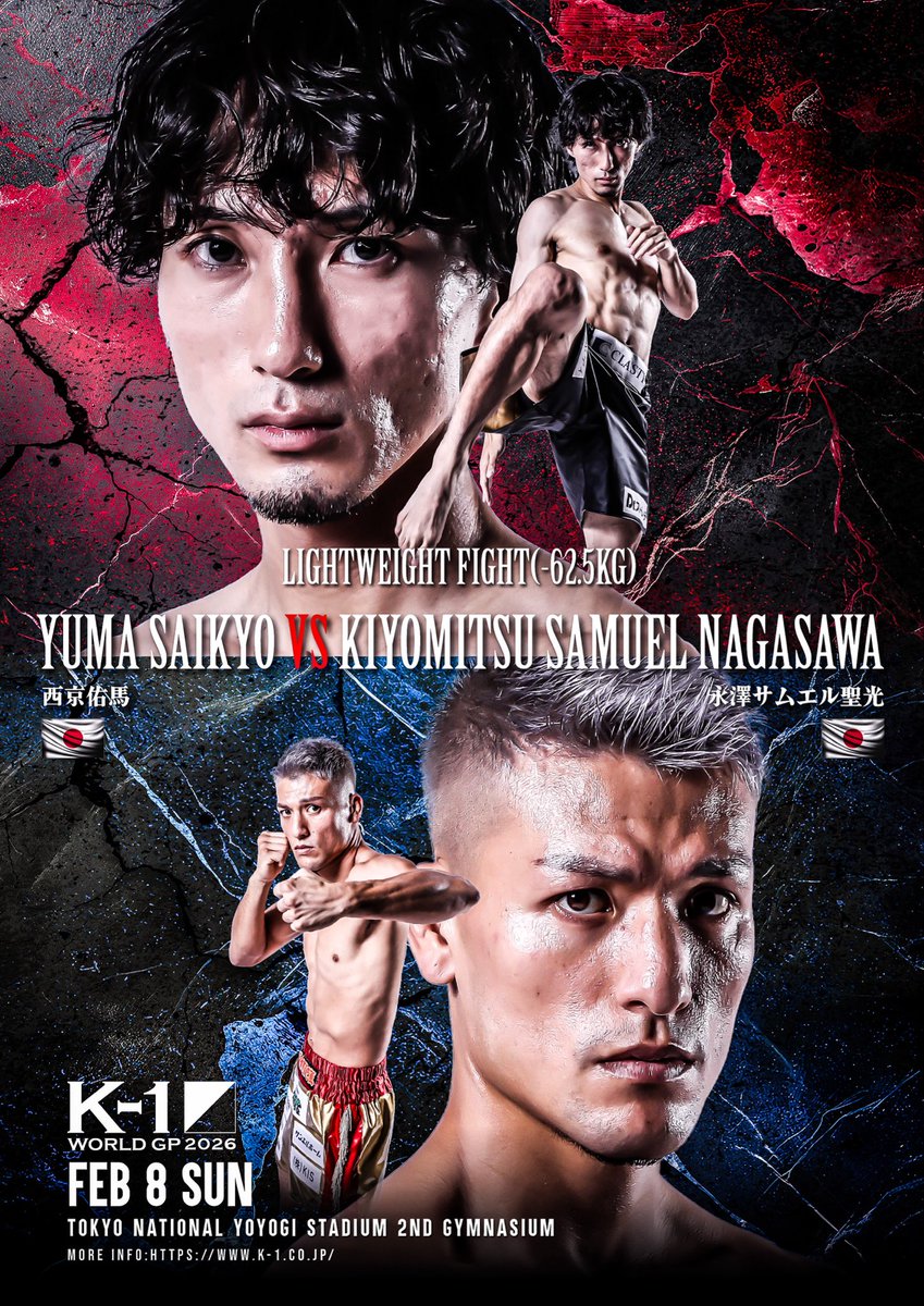 K-1【Official Account】 (@k1wgp_pr) / Posts / X