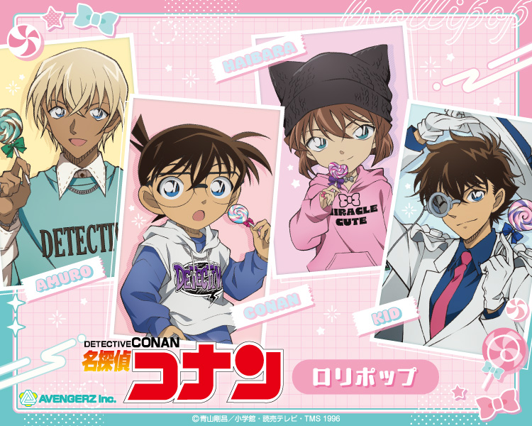 名探偵コナン 18